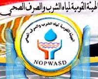 NOPWASD logo